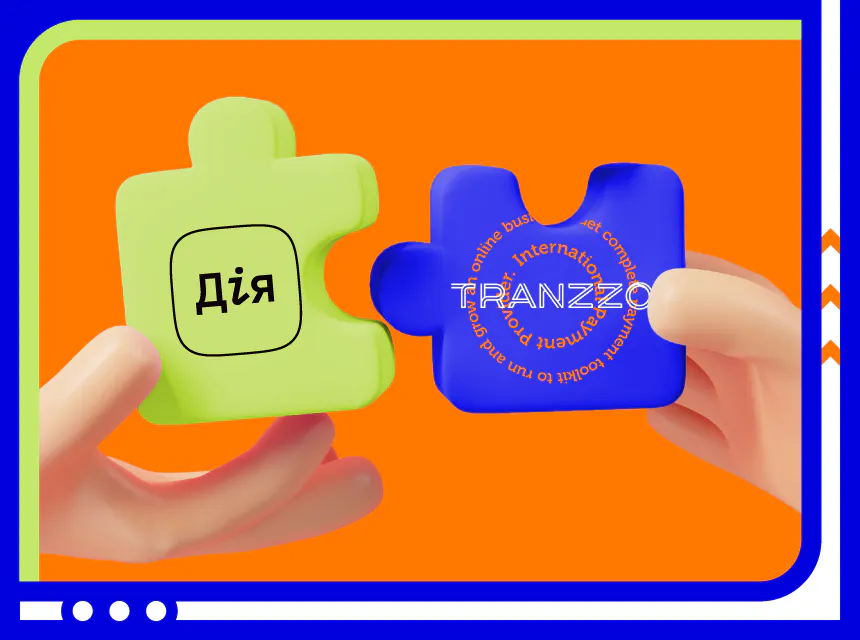 Tranzzo — a technical partner of the national project “Diia” Tranzzo — a technical partner of the national project “Diia”