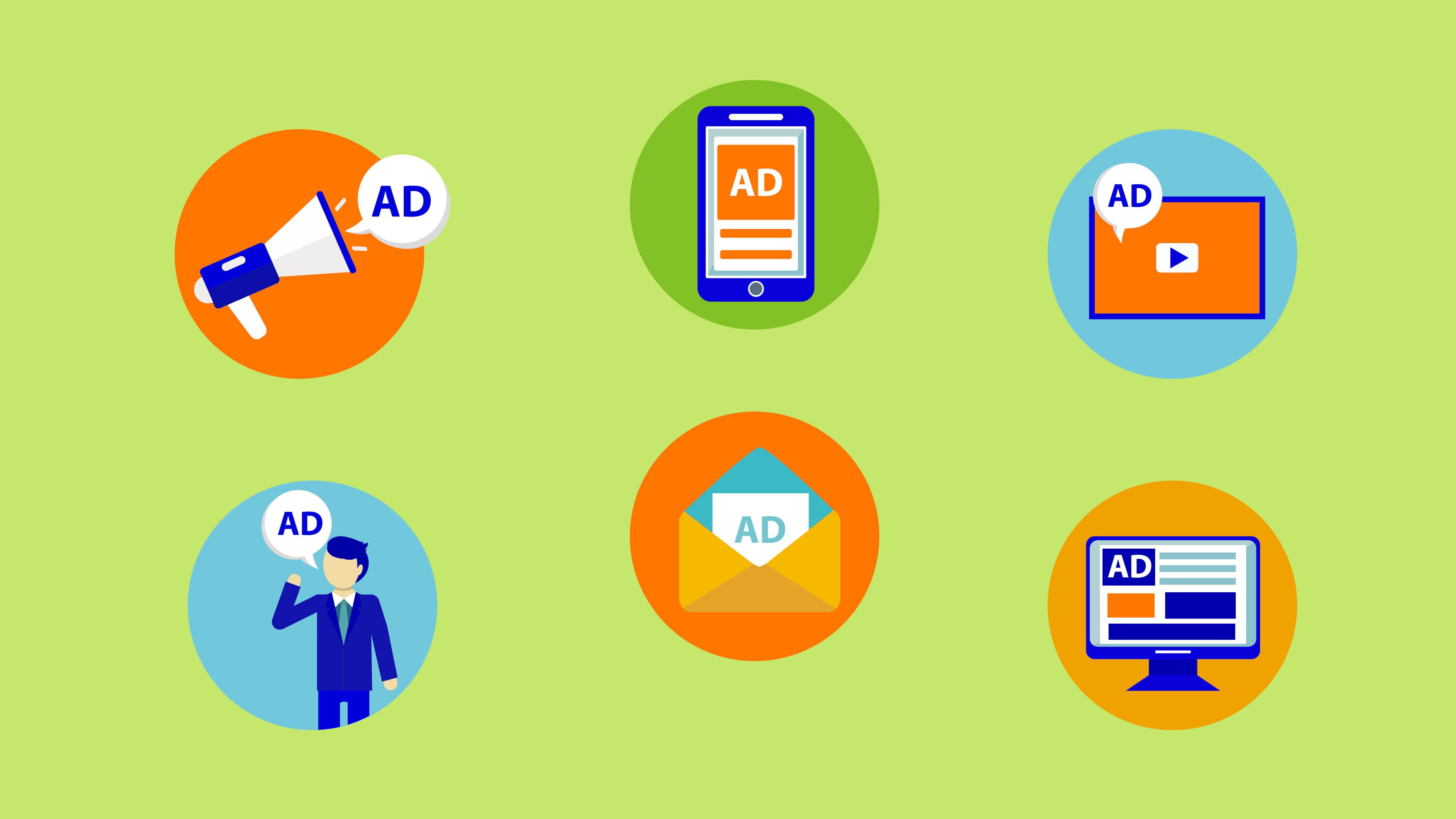 Медійна реклама