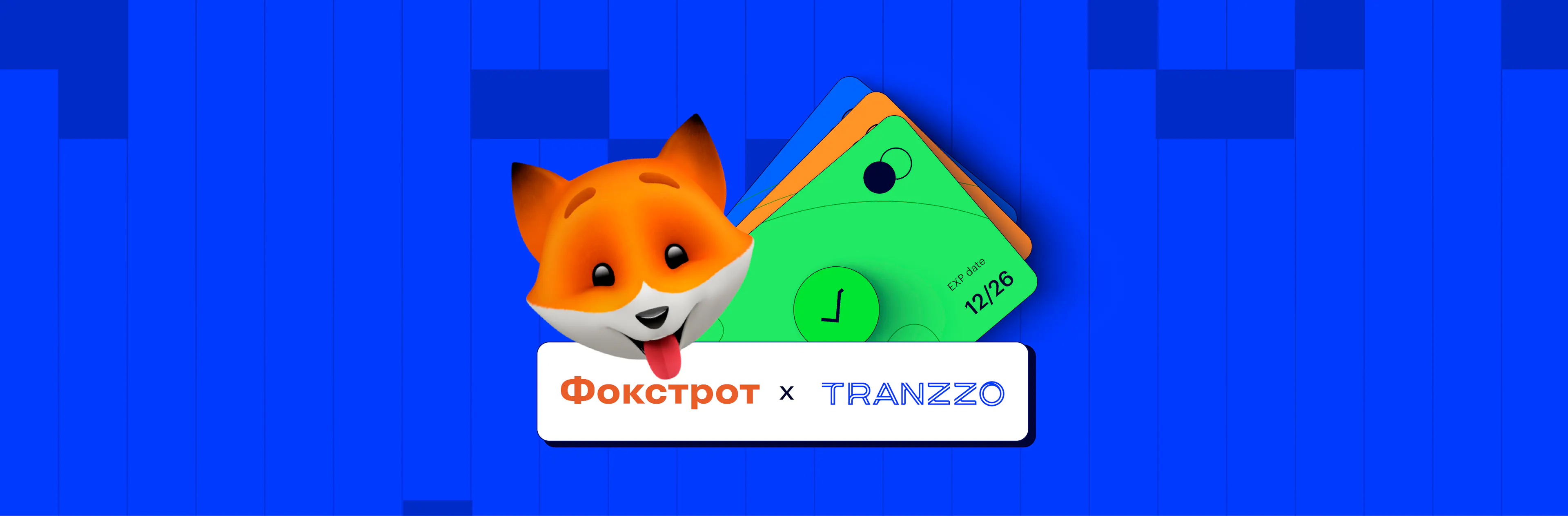 Holidays without fraud, failures, and losses: how Tranzzo payment solutions work for Foxtrot